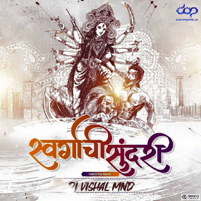 Swargachi Sundari – King Style Remix – DJ Vishal MND